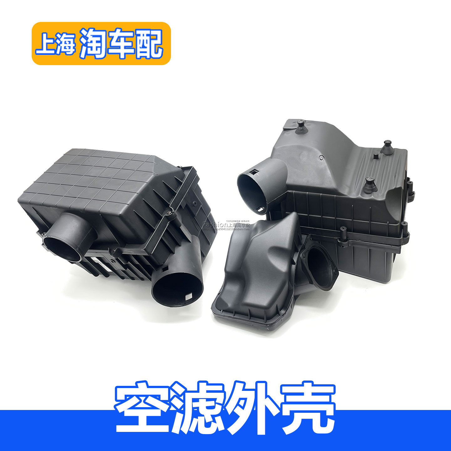 适用于荣威550 750名爵MG6空滤外壳总成 空气滤芯器壳体 塑料外壳