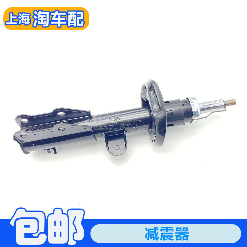 前轮减震器避震器芯底盘