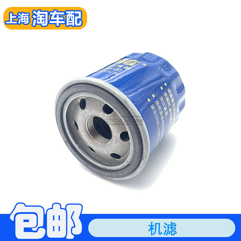 机油滤芯器机滤机油格