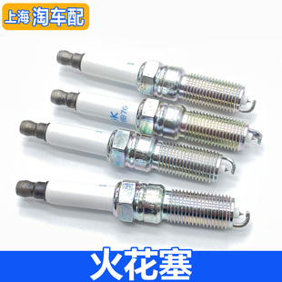 适用于荣威RX5 ei6 e950 i5名爵GS MG6 HS  发动机1.5T火花塞火嘴