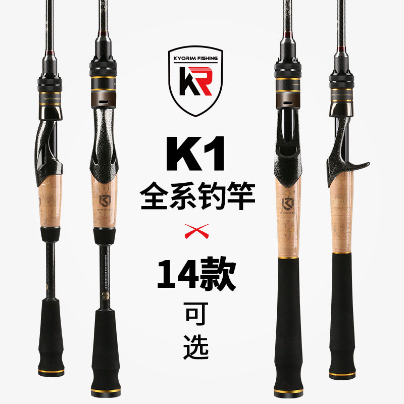 隐刺路亚竿日本进口fuji2.4米直枪柄超轻超硬碳素泛用路亚竿远投|msdalam kategori luar/Mountaineer/Camping/Aksesori perjalanan, peralatan memancing, pancing - dari Buy2taobao.com untuk memberikan perkhidmatan ejen Taobao profesional membeli