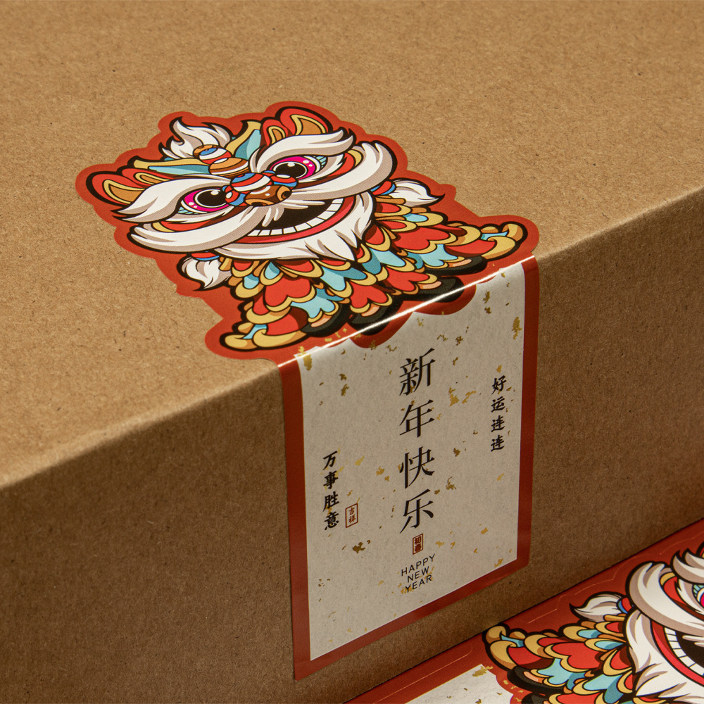 50贴/包新年快乐长方形元旦春节贴纸礼品红包年货喜庆装饰封口贴