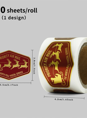圣诞封口贴5c光银pp高级贴纸礼物盒子打包封口装饰贴画不干胶标签