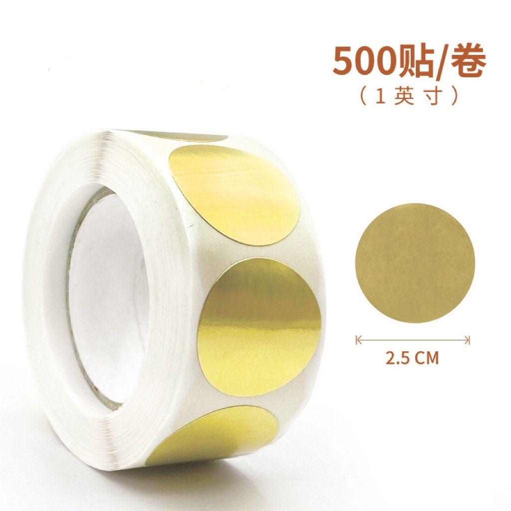 圆形金色卷卷贴封口贴装饰手账贴