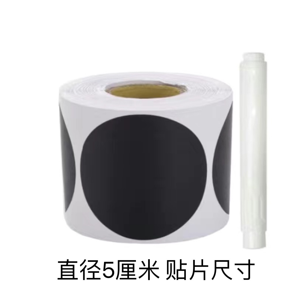 5cm圆形黑板标签贴纸罐子厨房