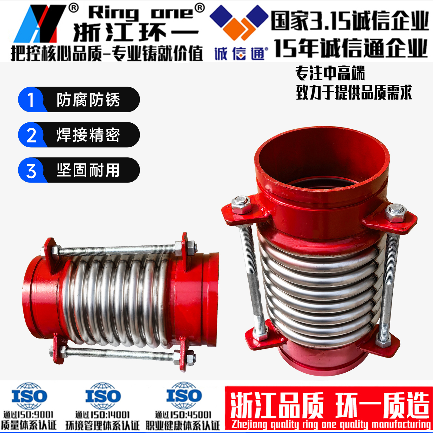 304不锈钢波纹补偿器消防卡槽式不锈钢波纹管接头水管沟槽波纹管
