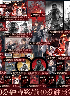 【印特签版】诡舍 夜来风雨声著悬疑幻想小说 新增番外 悬疑冒险+诡异怪谈+幻想脑洞 锦瑟闻香图书专营店