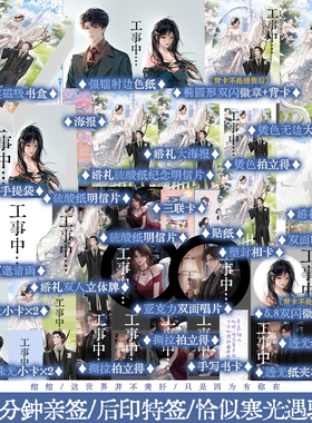 plus版【前5分钟亲签后印特签】恰似寒光遇骄阳2 囧囧有妖著甜宠总裁文 叶绾绾vs司夜寒 现代言情小说 锦瑟闻香图书专营店