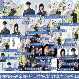 plus版【前5分钟亲签后印特签】恰似寒光遇骄阳2 囧囧有妖著甜宠总裁文 叶绾绾vs司夜寒 现代言情小说 锦瑟闻香图书专营店