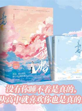 新婚半截白菜高燃追妻系列小说