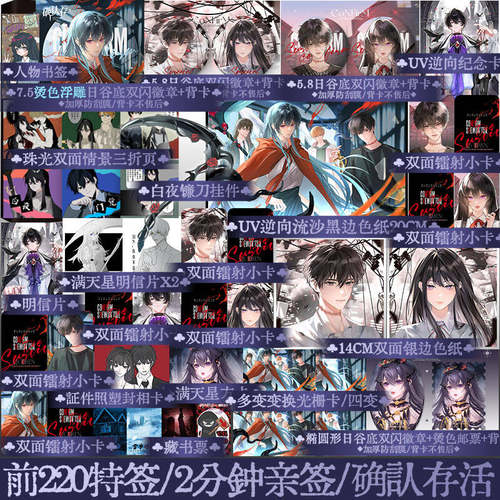 确认存活2雾草奇幻之作确认存活