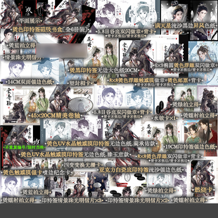 【刷边印签版】攻玉1-3套装 6册 悬疑爱情作家凝陇著 文畅销小说实体书 锦瑟闻香专营店