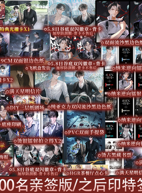 【正版】洄天2 淮上著 刑侦科幻悬疑小说续篇洄天Ⅱ 《破云》《吞海》同类型作品 白晟vs沈酌 锦瑟闻香图书专营店