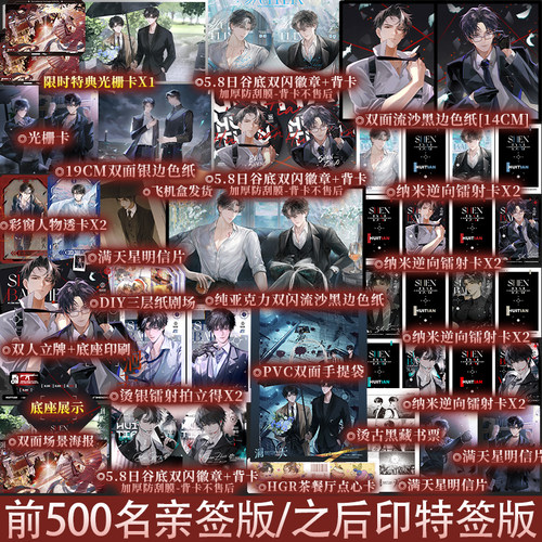 洄天2淮上刑侦科幻悬疑小说