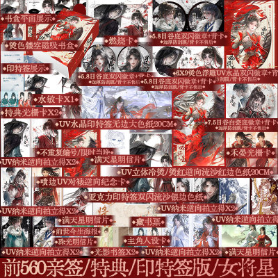 女将星小说千山茶客著古言小说