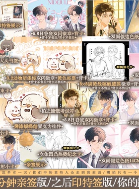 【前3分钟亲签 后印特签】你的距离 公子优著 新增万字番外《爱琴海的星空》柏昌意vs庭霜 青春文学小说 锦瑟闻香图书专营店