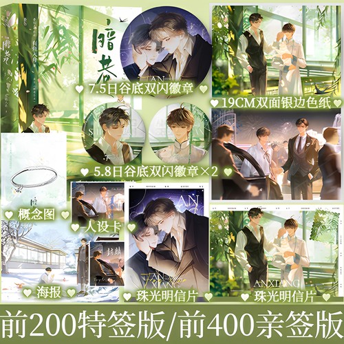 暗巷原名《暗巷生欢》