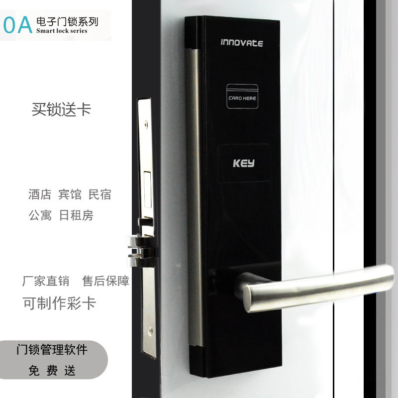 酒店锁刷卡锁日租房公寓智能锁民宿感应锁宿舍IC卡门锁黑色锁