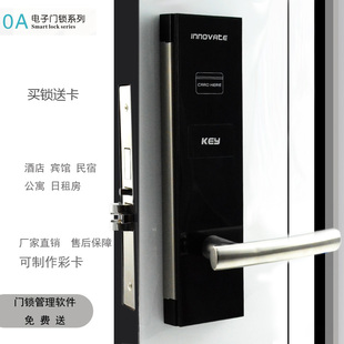 酒店锁刷卡锁日租房公寓智能锁民宿感应锁宿舍IC卡门锁黑色锁