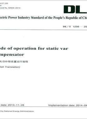 DL/T 1298-2013 静止补偿装置运行规程(英文版)  工业技术书籍