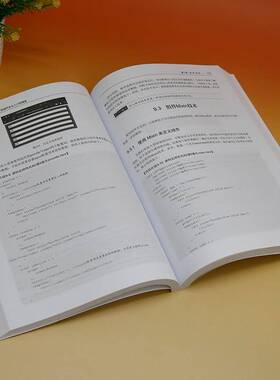 TYPESCRIPT+VUE.JS前端开发从入门到精通张益军  计算机与网络书籍