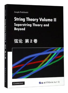 正版包邮 String theory：volume Ⅱ：Superstring theory and beyond 李德平等 书店 理论物理学书籍