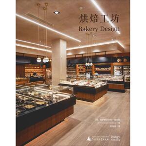 烘焙工坊阿萨纳西奥斯·措克斯 烘焙糕点加工菜谱美食书籍