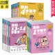 n岁孩子系列1 全球阶梯教养 14岁 父母家长教养亲子育儿早教家庭教育书罗玲海蓝博士李跃儿教育孩子 书 全11册 你 新版