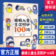 社 全新 癫痫儿童生活照护100问 姜玉武 紧急处理与安全防护 正版 儿童健康科普书籍 癫痫类型病因癫痫发作 北京大学医学出版