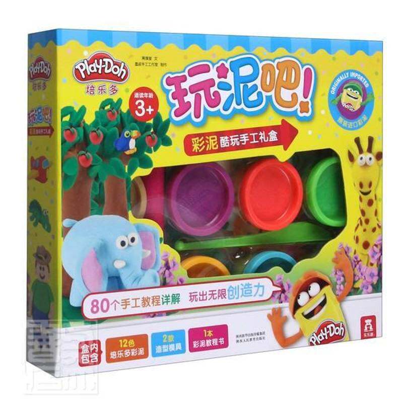玩泥吧！彩泥酷玩手工蒋璞莹文学龄前儿童 图书书籍