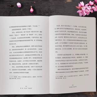 怎样做口述历史定宜庄 历史书籍