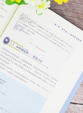 在好的年纪学Python(小学生趣味编程)者_曹阳波李文月责_黄芝小学生软件工具程序设计少年读物计算机与网络书籍