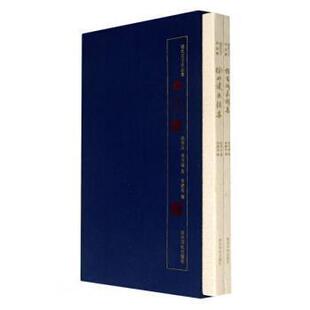 正版包邮 徐氏父子作品集（全2册）9787550832220 徐邦达西泠印社出版社有限公司艺术汉字法书作品集中国现代汉字印谱普通大众书籍