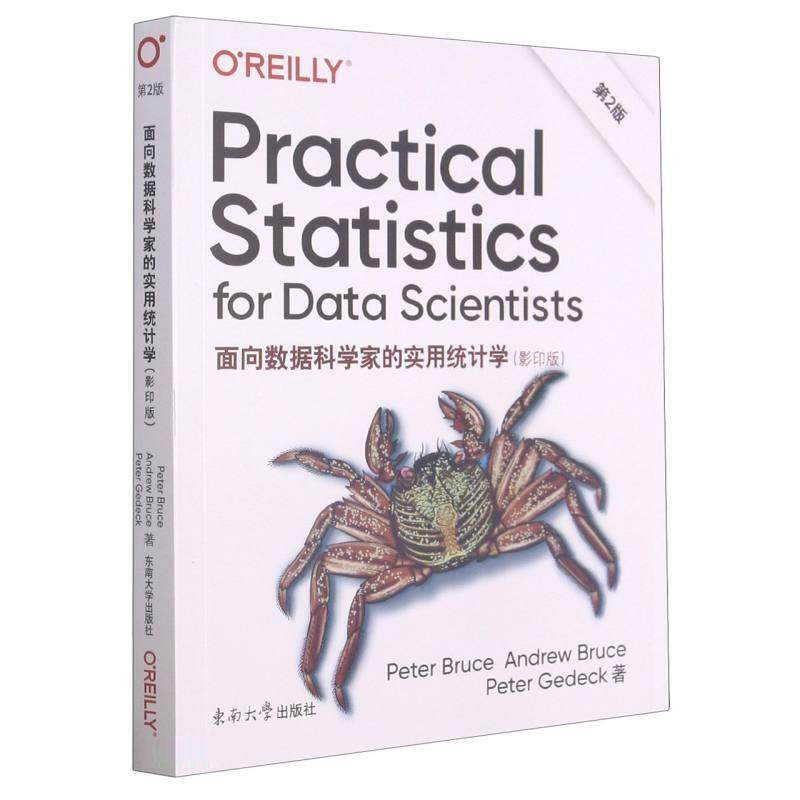 正版包邮 面向数据科学家的实用统计学(第9787564195151 彼得·布鲁斯南京东南大学出版社有限公司社会科学统计学英文普通大众书籍