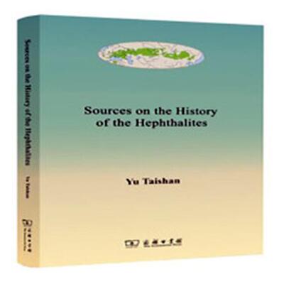 正版包邮 Sources on the history of the hephthalites 佚名撰 书店 历史参考工具书书籍