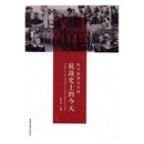 抗战 杨冬权 免邮 书籍 书店 1949 1919 费 当代史 抗日故事天天讲 正版 今天