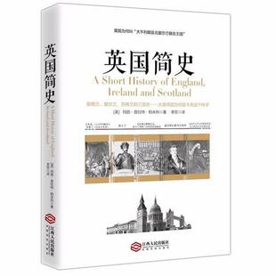 英国简史玛丽·普拉特·帕米利 英国历史历史书籍