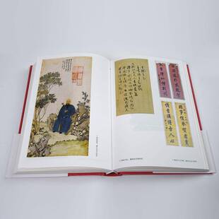 湖南人的境界王开林  历史书籍