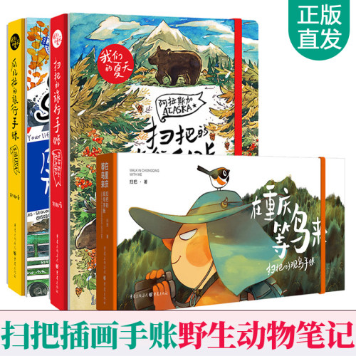 漫画英国价格 漫画英国图片 星期三