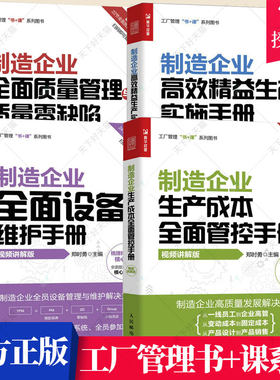 正版包邮物流管理专业建设实践