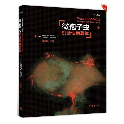 微孢子虫:机会病原体:pathogens of opportunity  农业、林业书籍