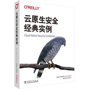 云原生经典实例乔希·阿米蒂奇 计算机与网络书籍