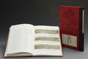正版包邮 莱溪居读翚《长江万里图》9787547915424 翁万戈上海书画出版社艺术中国画中国明代 书籍