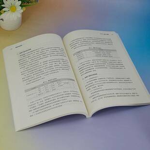 旅游市场营销赵宇飞 旅游地图书籍