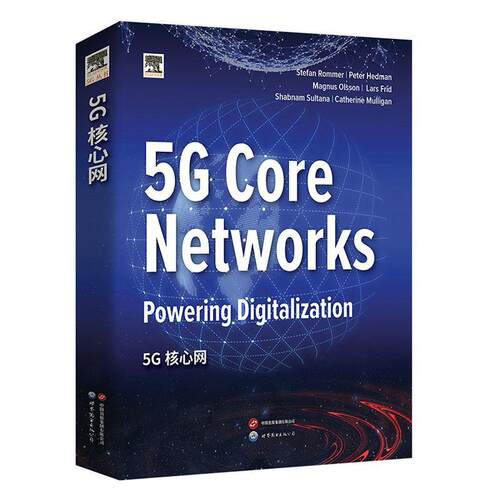 5 works:powering digitalization  工业技术书籍