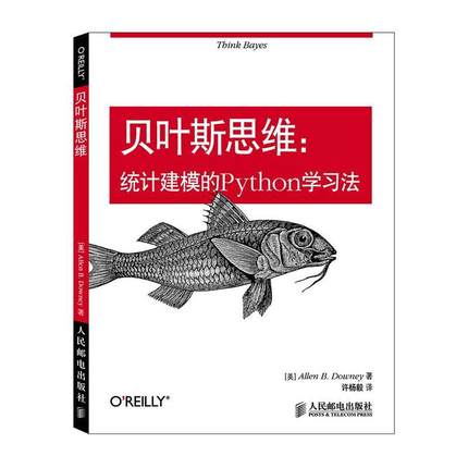 贝叶斯思维 统计建模的Python学习法  自然科学书籍 9787115384287 人民邮电出版社
