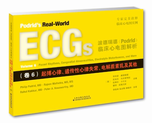 波德瑞德(Podrid)临床心电图解析:卷6:Volume 6:起搏心律、遗传心律失常、电解质紊乱及其他:Paced菲利普·波德瑞德  医药卫生书籍