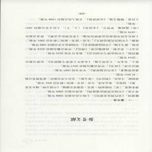 管窥宋代法律制度迟渼洪 中国青少年法治思维培养 水浒传 从 法律书籍 历史解读