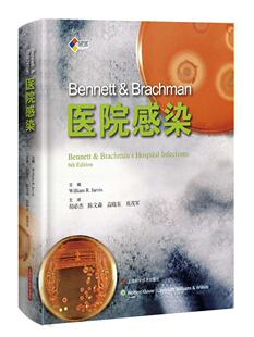 医院感染控制医药卫生书籍 Brachman医院感染 Bent