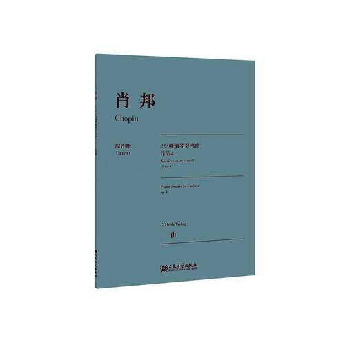 弗雷德里克·肖邦:C小调钢琴奏鸣曲:作品4:Opus 4:op.4萨拉·格布拉赫特大众 图书书籍
